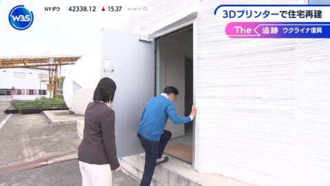 田中瞳_ワールドビジネスサテライト_20250516_020