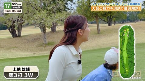 松澤亜海_Weekly女子ゴルフ_20250427_043
