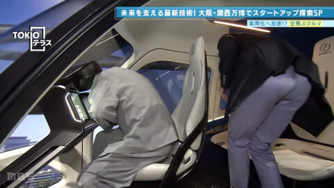清水麻椰_TOKIOテラス_20250517_021