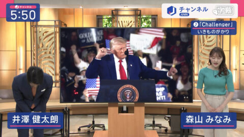 森山みなみ_スーパーJチャンネル_20250430_005