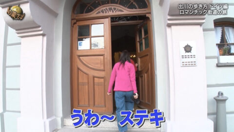 堀田茜_世界の果てまでイッテQ!_20250518_023