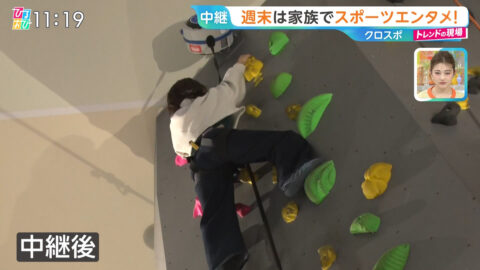 御手洗菜々_ひるおび_20250508_022