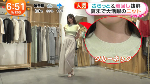 福田ルミカ_めざましテレビ_20250512_030