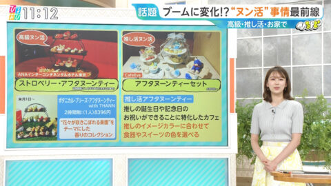 良原安美_ひるおび_20250428_015