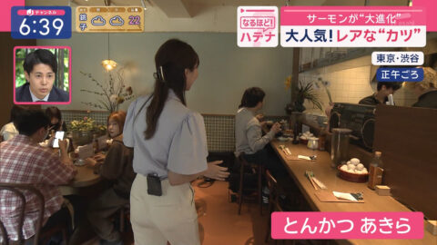 森山みなみ_スーパーJチャンネル_20250424_024