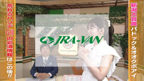 冨田有紀_ウイニング競馬_20250517_005
