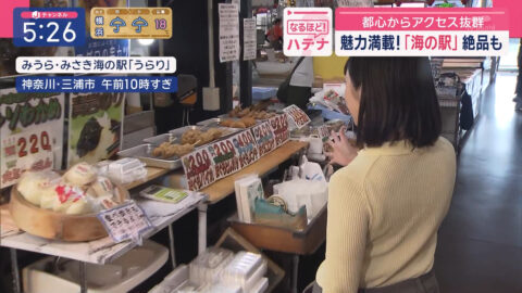 福嶋舞_スーパーJチャンネル_20250501_003