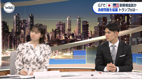 田中瞳_ワールドビジネスサテライト_20250516_035