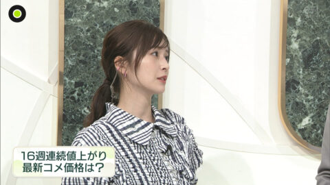 長濱ねる_news zero_20250506_019