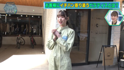 髙橋未来虹_カンニング竹山のイチバン研究所_20250418_002