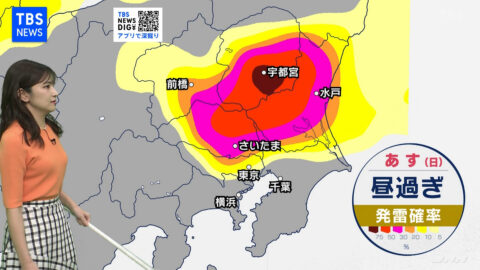 與猶茉穂_JNNニュース_20250503_024