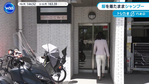 嶺百花_ワールドビジネスサテライト_20250508_031