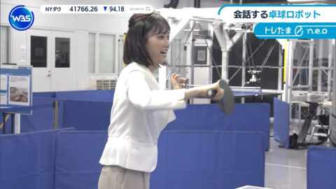 嶺百花_ワールドビジネスサテライト_20250522_010