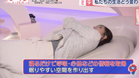 刈川くるみ_Oha!4 NEWS LIVE_20250428_GIF動画_002