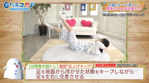 菜那セシル_Gヘルスケア_20250429_021