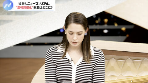 トラウデン直美_NIKKEI NEWS NEXT_20250516_025