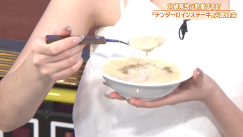 ゆうちゃみ_秘密のケンミンSHOW極_20250522_006