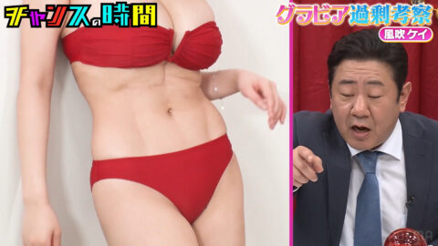 風吹ケイ_チャンスの時間_20250511_025