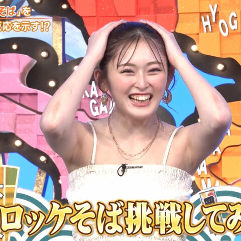 ゆうちゃみ_秘密のケンミンSHOW極_20250522_GIF動画_001