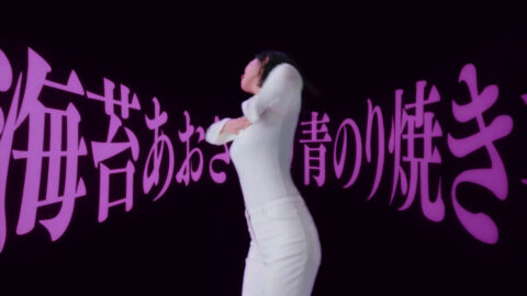 三吉彩花_湖池屋ストロング CM_20250319_006