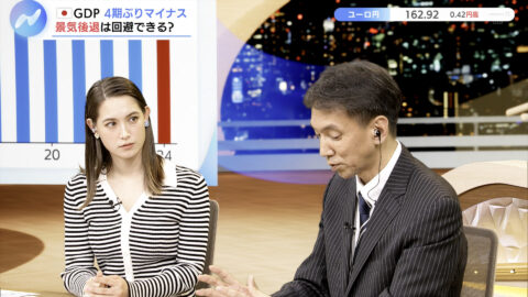 トラウデン直美_NIKKEI NEWS NEXT_20250516_008