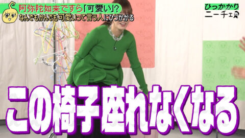 三谷紬_ひっかかりニーチェ_20250514_029