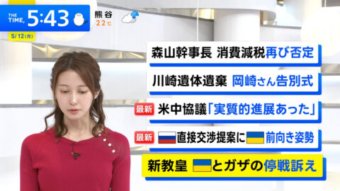 佐々木舞音_THE TIME,_20250512_033