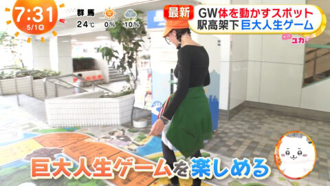 一般_めざましテレビ_20250501_011