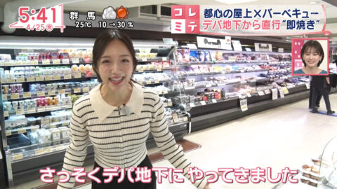 刈川くるみ_Oha!4 NEWS LIVE_20250425_019