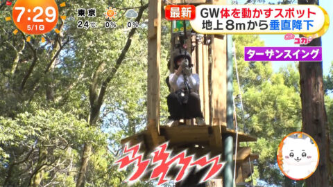 林佑香_めざましテレビ_20250501_011