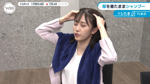 嶺百花_ワールドビジネスサテライト_20250508_020