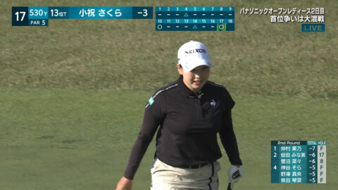 小祝さくら_パナソニックオープンレディースゴルフトーナメント 2日目_20250503_017