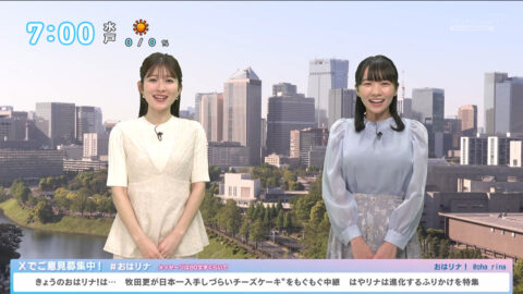 椿野ゆうこ_おはリナ!_20250430_001