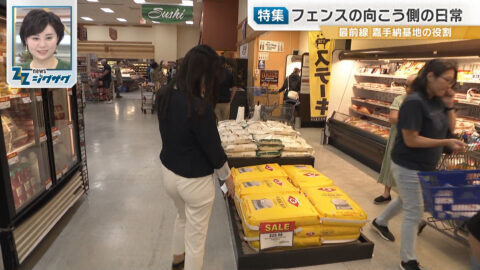 足立夏保_サタデーLIVE ニュース ジグザグ_20250517_023