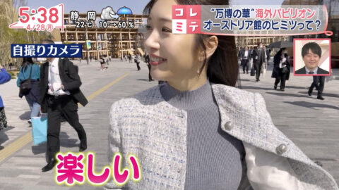 刈川くるみ_Oha!4 NEWS LIVE_20250428_011
