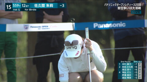 佐久間朱莉_パナソニックオープンレディースゴルフトーナメント 2日目_20250503_020