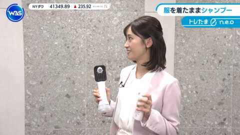 嶺百花_ワールドビジネスサテライト_20250508_011
