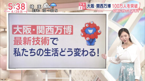 刈川くるみ_Oha!4 NEWS LIVE_20250428_006