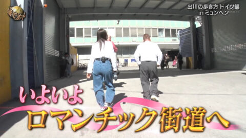 堀田茜_世界の果てまでイッテQ!_20250518_006