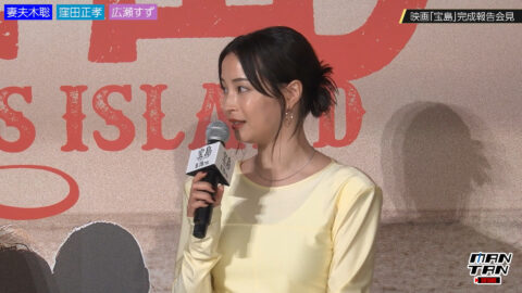 広瀬すず_宝島 完成報告会見_20250505_015