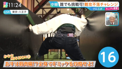 御手洗菜々_ひるおび_20250508_038