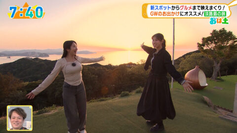 小椋寛子_おはよう朝日土曜日です_20250426_029