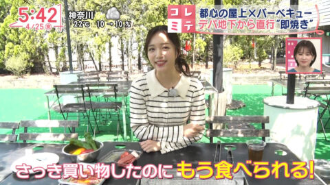 刈川くるみ_Oha!4 NEWS LIVE_20250425_029