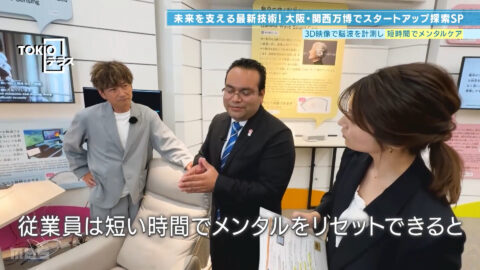 清水麻椰_TOKIOテラス_20250517_006