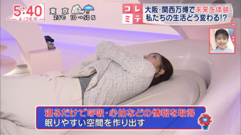 刈川くるみ_Oha!4 NEWS LIVE_20250428_026