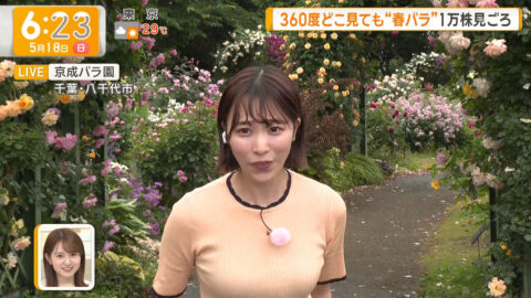 今井春花_グッド!モーニング_20250518_009