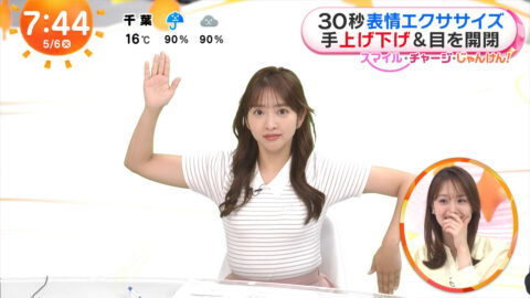 藤本万梨乃_めざましテレビ_20250506_011