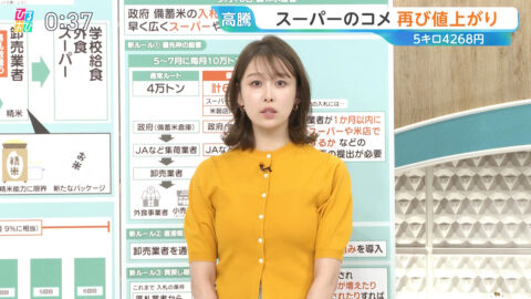 良原安美_ひるおび_20250520_002
