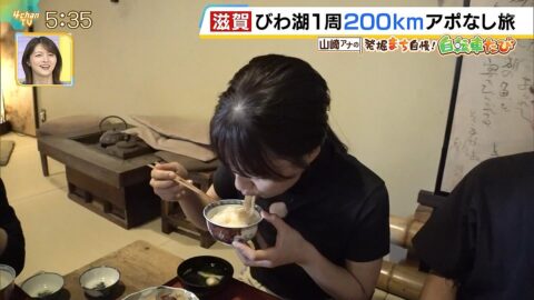 山崎香佳_よんチャンTV_20250508_016