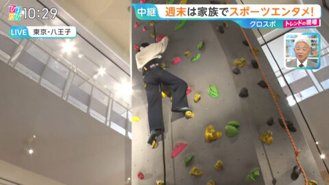 御手洗菜々_ひるおび_20250508_015